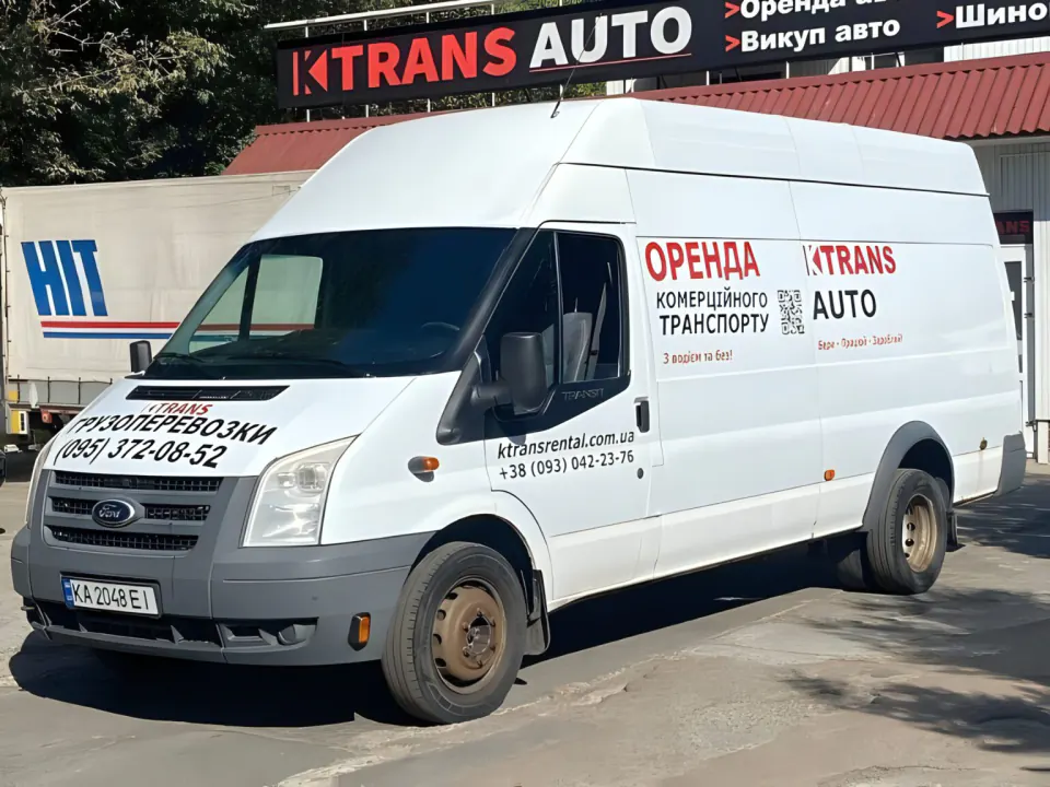 Ford Transit из парка аренды KTRANS